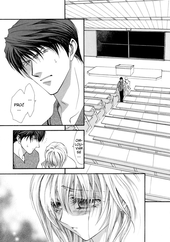 Okane ga Nai vol.03 ch14 pg113.jpg